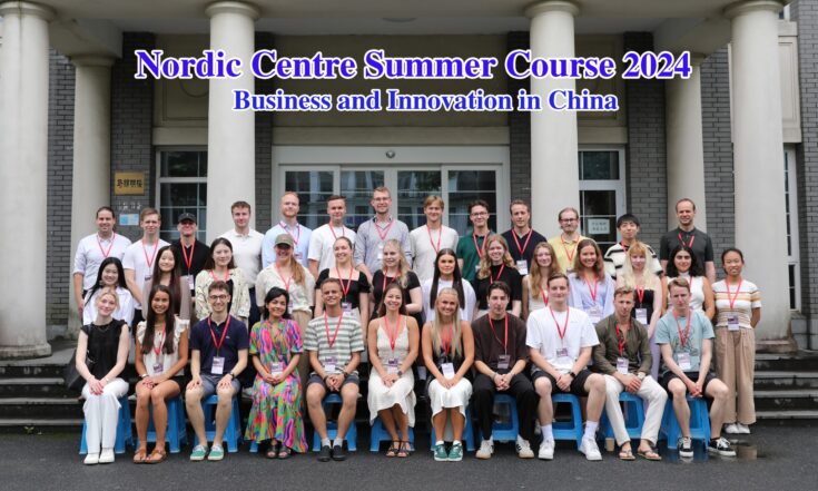 Students attending the Summer School in 2024.